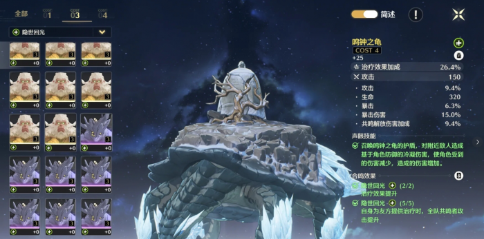 鸣潮气动漂泊者该怎么玩1