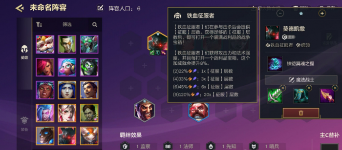 金铲铲之战S13五费开局思路是什么1