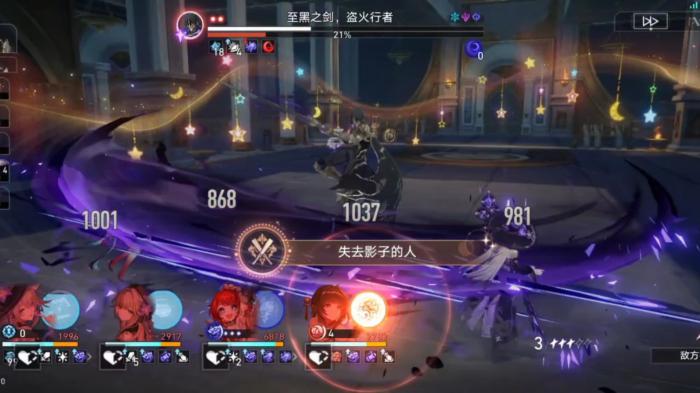 崩坏星穹铁道新增战斗成就有哪些2