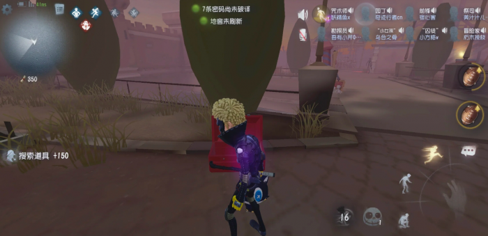 第五人格前锋该怎么玩1