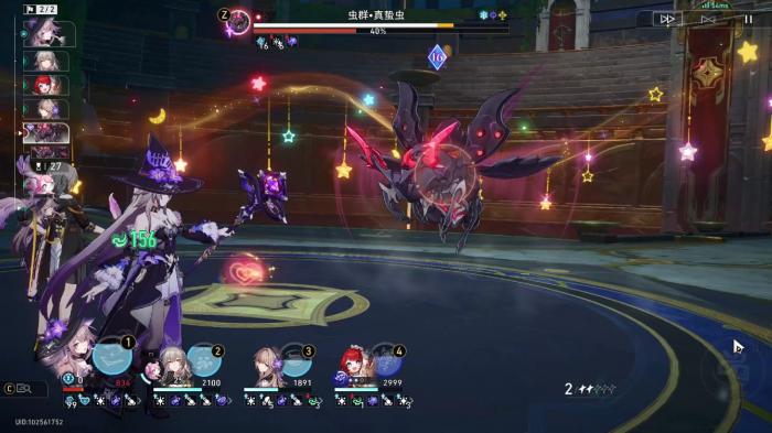 崩坏星穹铁道大黑塔如何打出高伤害1