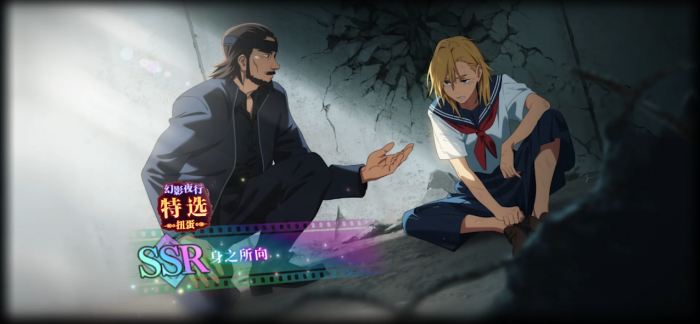 咒术回战幻影夜行夜龙胆技能机制是什么3