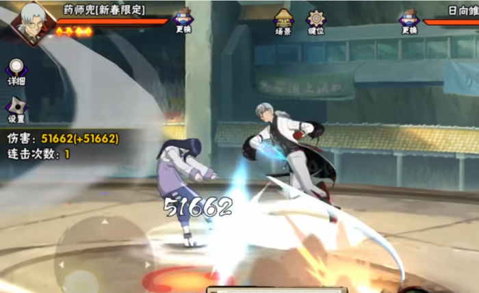 火影忍者手游新春药师兜如何快速上手1