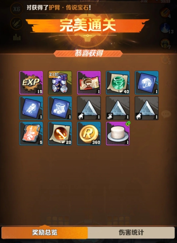 向僵尸开炮二百一十关有几种打法3