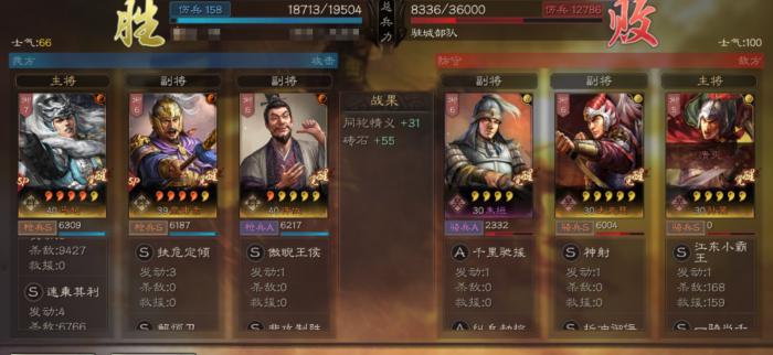 三国志战略版sp马超需要加武力吗1