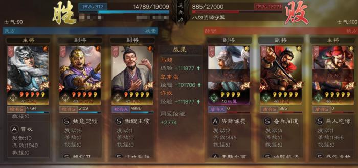 三国志战略版sp马超需要加武力吗2