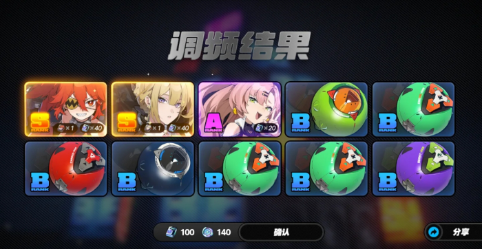 绝区零伊芙琳该不该抽1