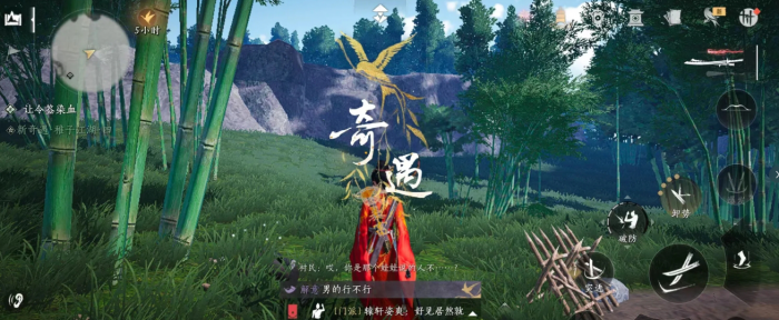 燕云十六声稚子江湖和佛花与鼠怎么做2