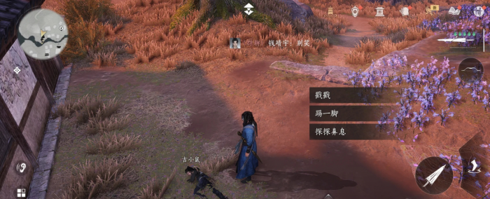 燕云十六声稚子江湖和佛花与鼠怎么做3