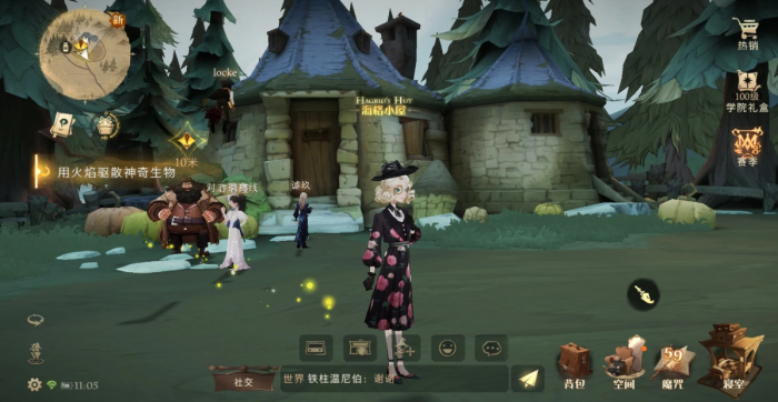 哈利波特魔法觉醒第四学年怎么打2