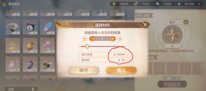 无限暖暖资源分配要注意哪些细节1