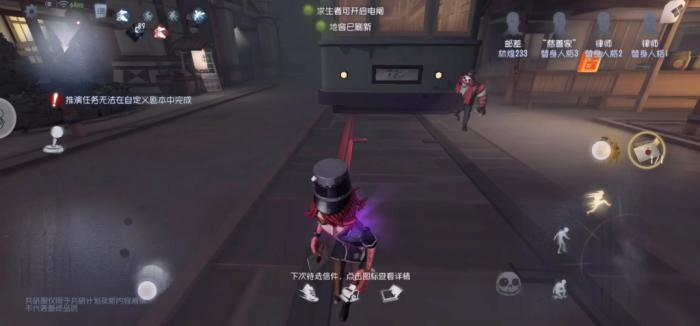 第五人格邮差的技能如何使用2