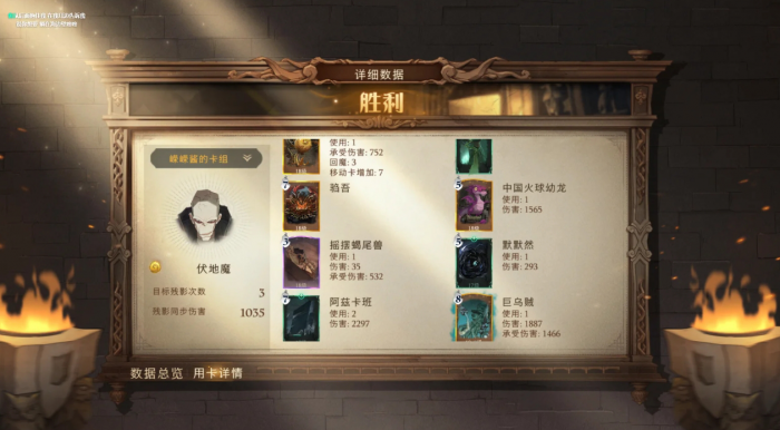 哈利波特魔法觉醒伏地魔回响怎么样1