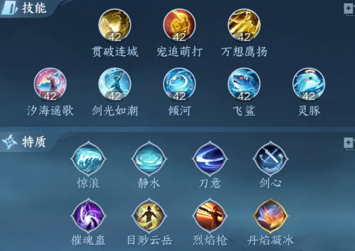 逆水寒手游潮光元素流和攻克流怎么玩1