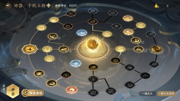 逆水寒手游潮光元素流和攻克流怎么玩2