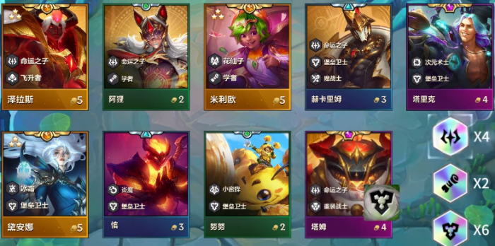 金铲铲之战S12堡垒泽拉斯怎么玩1