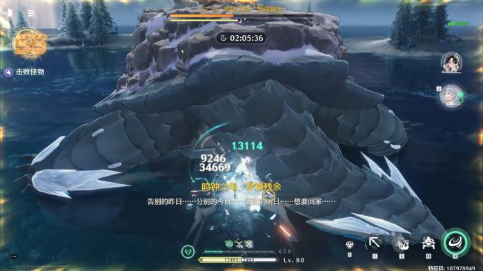 鸣潮鉴心怎么培养收益最高2