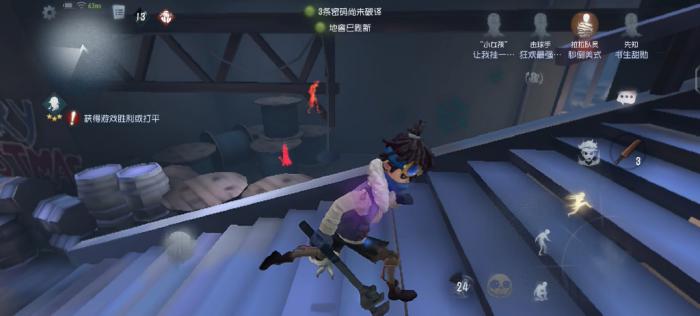 第五人格击球手的技能怎么用2