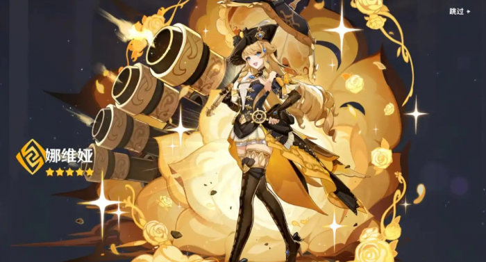 原神娜维娅技能和天赋有哪些3