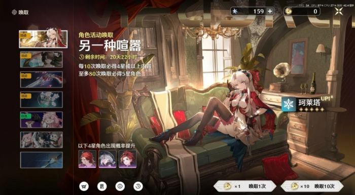 鸣潮珂莱塔配队和用技能要注意什么1