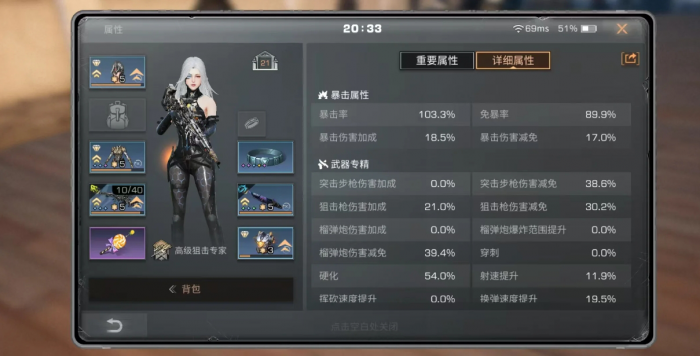 明日之后狙击手天赋怎么选1