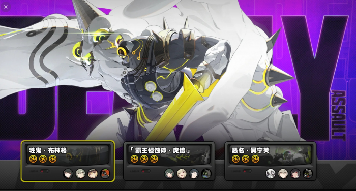 绝区零危局强袭怎么拿九星2