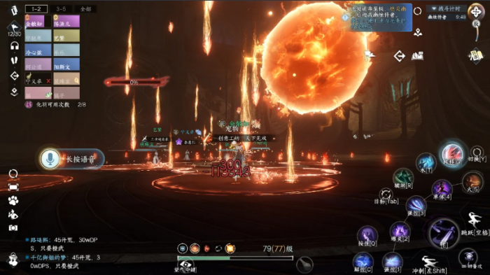 逆水寒手游英雄深林新增什么机制3