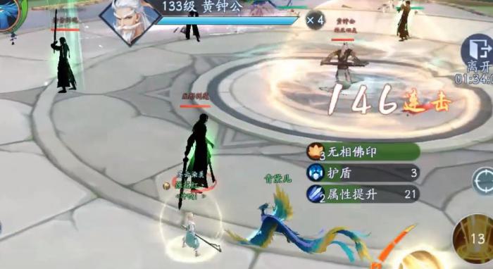 新笑傲江湖手游黄钟公怎么打2