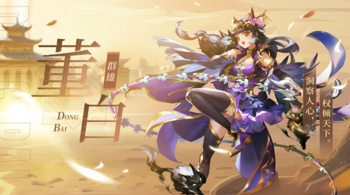 少年三国志幻金步练师和董白怎么样3