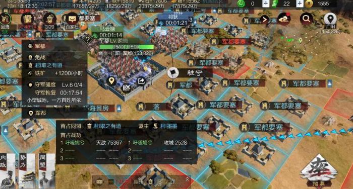 率土之滨怎么低战损刷地3