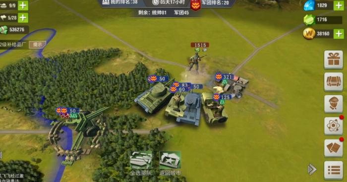 二战风云2新手怎么发展3