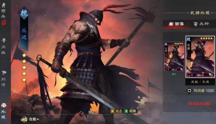 率土之滨乐进值得培养吗1