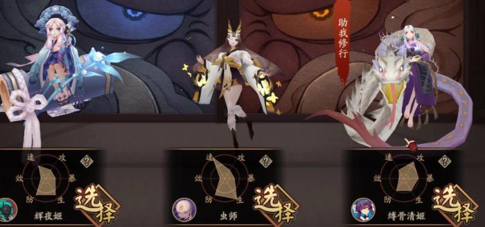 阴阳师缚骨清姬怎么样1