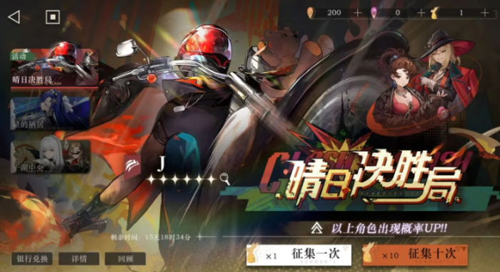 重返未来J值得抽吗1