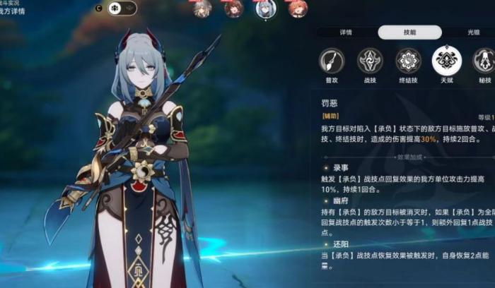 崩坏星穹铁道寒鸦遗器怎么搭配3