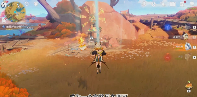 原神走入画中隐藏成就怎么拿2