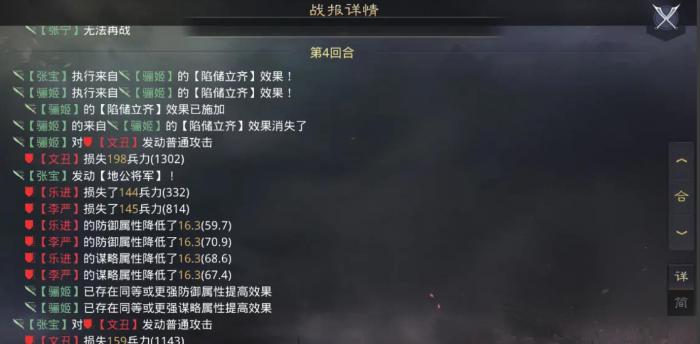 率土之滨骊姬值得培养吗3