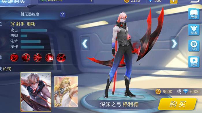 时空召唤格利德怎么玩1