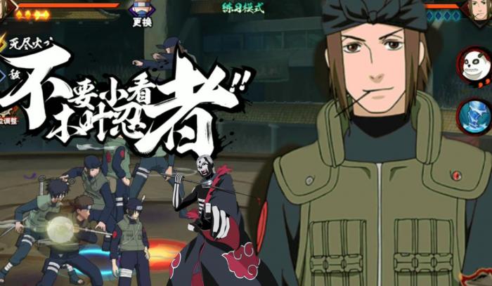 火影忍者手游不知火玄间怎么玩2