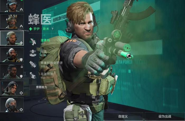 三角洲行动干员有哪些2