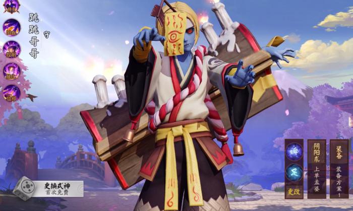 决战平安京跳跳哥哥怎么玩1