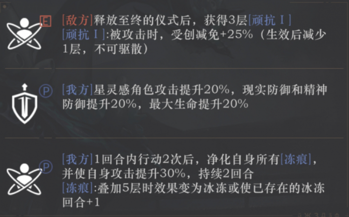 重返未来海渊的黑影怎么通关1