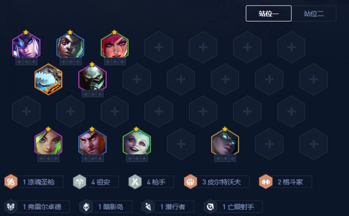 金铲铲之战符文大陆金克斯强度怎么样2