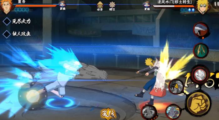 火影忍者手游重吾怎么玩1