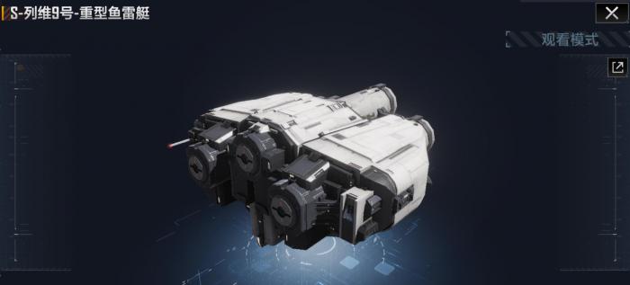 无尽的拉格朗日列维9号怎么样1