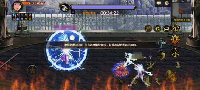 地下城与勇士手游小队突袭怎么玩2