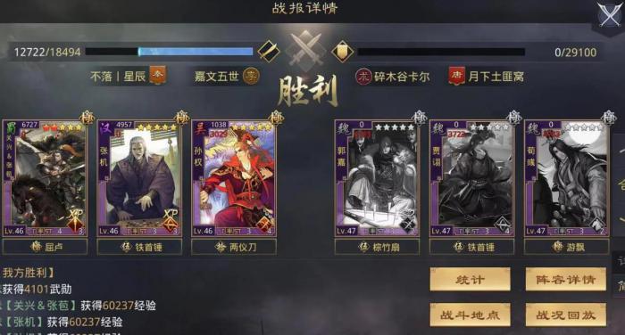 率土之滨关兴张苞值得培养吗2