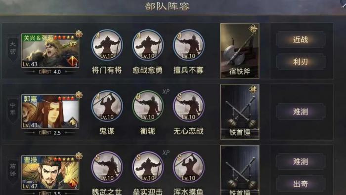 率土之滨关兴张苞值得培养吗3