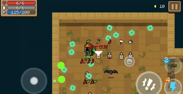 元气骑士炼金术士的三技能强度怎么样2