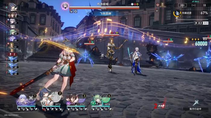 崩坏星穹铁道巧言如流该怎么通关2